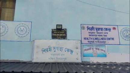 বালুরঘাট: শিরোহি সুস্বাস্থ্য কেন্দ্রে ধরা পড়ল দুটি বিষধর মনোক্লেড কোবরা অর্থাৎ মাছালাদ