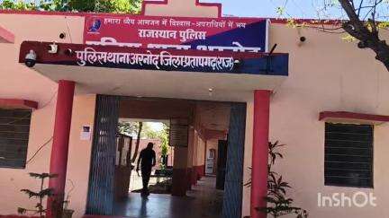 अरनोद: साखथली खुर्द गांव के पास दो युवकों के साथ हुई लूटपाट, आरोपियों के खिलाफ केस दर्ज
