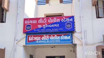 ધ્રાંગધ્રા: દિલ્હી દરવાજા પાસે જુગારીઓ ઉપર સીટી પોલીસ ત્રાટકી રૂપિયા 17,780 સાથે બે જુગારી ઝડપાયા: એક જુગારી ફરાર