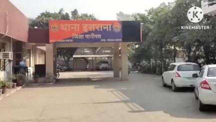 पानीपत: दहेज के लिए मारपीट, पति और परिवार पर प्रताड़ना का आरोप, घर से निकाला, बच्चों से मिलने से भी रोका