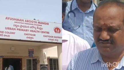 మే 31 వరల్డ్ నో టొబాకో డే సందర్భంగా అవగాహన ర్యాలీ నిర్వహించిన అదనపు  డిఎంహెచ్వో వెంకటప్రసాద్