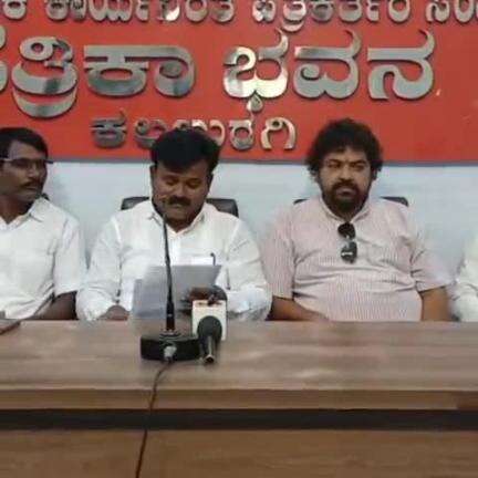 ಕಲಬುರಗಿ: ಭೀಮಾ ನದಿಗೆ ನೀರು ಹಂಚಿಕೆ, ಜೂ3 ರಂದು ಜಲಸಂಪನ್ಮೂಲ ಸಚಿವರ ಭೇಟಿ, ನಗರದಲ್ಲಿ ಜೆಡಿಎಸ್ ಕಾರ್ಯದರ್ಶಿ ರಾಜು ಬಡದಾಳ