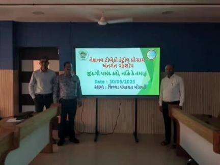 મોરબી: વિશ્વ તમાકુ નિષેધ દિન નિમિત્તે ડિસ્ટ્રીક્ટ ટોબેકો કંટ્રોલ સેલ મોરબી દ્વારા વ્યશન જાગૃતિ વર્કશોપ યોજાયો