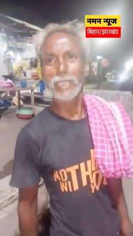 दारु के बहार बा नीतीशे कुमार बा! #wineband #patna #nitishkumar #bihar #tranding