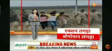 #ललितपुर घटना करने से पहले ही ललितपुर #पुलिस ने #चड्डी_बनियान_गिरोह के तीन सदस्यों को #ऑपरेशन#लंगड़ा के तहत किया गिरफ्तार