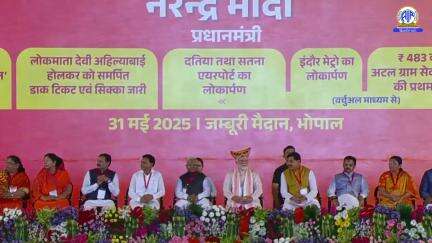 PM Narendra Modi inaugurates Datia and Satna airports