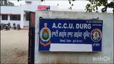 दुर्ग: नेवई में डिजिटल अरेस्ट का मामला सामने आया, ठगों ने ₹54 लाख 90 हजार का लगाया चूना