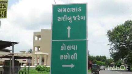 નવસારી: ગણદેવી સરીબુજરંગ ખાતે 58 વર્ષના વ્યક્તિએ ગળે ફાંસો ખાઈ જીવન ટૂંકાવ્યું