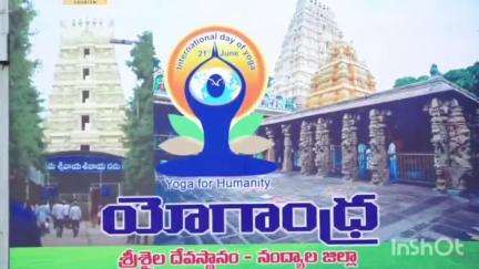 శ్రీశైలంలో యోగాంధ్ర కార్యక్రమం, పాల్గొన్న కలెక్టర్‌ రాజకుమారి, ఎమ్మెల్యే బుడ్డా రాజశేఖర్ రెడ్డి