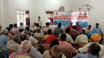 प्रखंड स्तरीय खरीफ कर्मशाला 2025 के माध्यम से किसानो को  वैज्ञानिक का सुझाव |