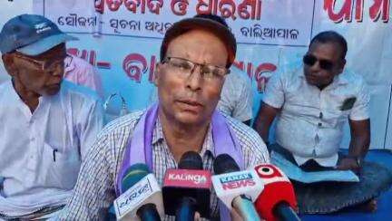 ବସ୍ତା: ଅଫିସର ନିଯୁକ୍ତି ଦାବିରେ ବାଲିଆପାଳ ବ୍ଲକ ସମ୍ମୁଖରେ ସୂଚନା ଅଧିକାର ଅଭିଯାନ ସଂଘ ପକ୍ଷରୁ ଧାରଣା, ସଭାପତିଙ୍କ ପ୍ରତିକ୍ରିୟା