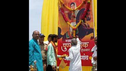 महागाव: शहरातील पुण्यश्लोक अहिल्यादेवी होळकर चौक येथे अहिल्यादेवी होळकर त्रिशताब्दी जन्मोत्सवानिमित्ताने अभिवादन