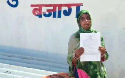 डिंडौरी: ग्राम पंचायत सैलवार का रोजगार सहायक आंगनवाड़ी कार्यकर्ता को धमका रहा, पीड़िता ने बजाग पुलिस से लगाई गुहार