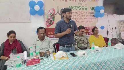 ବାଲେଶ୍ବର ମ୍ୟୁନିସିପାଲଟି: ସହଦେବଖୁଣ୍ଟା ସହରାଞ୍ଚଳ ପ୍ରାଥମିକ ଚିକିତ୍ସାଳୟ କେନ୍ଦ୍ର ଠାରେ ବିଶ୍ଵ ତମାଖୁ ବର୍ଜନ ଦିବସ ପାଳନ,ଯୋଗ ଦେଲେ ADMO।