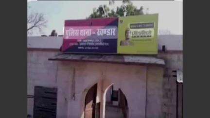 खण्डार: खंडार थाना खंडार ने अवैध शराब परिवहन करते हुए एक व्यक्ति को किया गिरफ्तार, उनके कब्जे से 58 पब्बे देसी शराब ज़ब्त