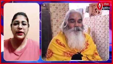 अखिल भारतीय पंच दिगंबर अखाड़े के महंत बोले- आधिकारिक सूचना का इंतजार, संत समाज को नजरअंदाज न किया जाए
#akhilbharatiypanchdigambarakhada #mahamandaleshwar #santsamaj #mahakumbh #kumbh