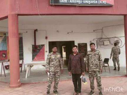 बलरामपुर: गणेश मोड पुलिस ने नाबालिक से दुष्कर्म करने वाले आरोपी को किया गिरफ्तार