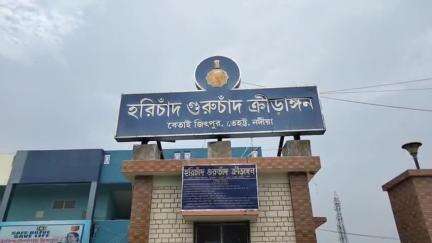 তেহট্ট ১: বেতাই হরিচাঁদ গুরুচাঁদ স্টেডিয়াম অনুষ্ঠিত হল, স্বেচ্ছায় রক্তদান শিবির
