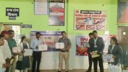 बेमेतरा: बेमेतरा के शासकीय जिला अस्पताल में विश्व तंबाखू निषेध दिवस पर डॉक्टरों ने लोगों को तंबाखू नहीं खाने की शपथ दिलाई