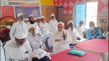 মঙ্গলকোট: জমিয়তে উলামায়ে হিন্দ-এর প্রতিনিধি সম্মেলন অনুষ্ঠিত হল মঙ্গলকোটে, ওয়াকফ্ বাঁচাও সহ একাধিক বিষয় নিয়ে আলোচনা