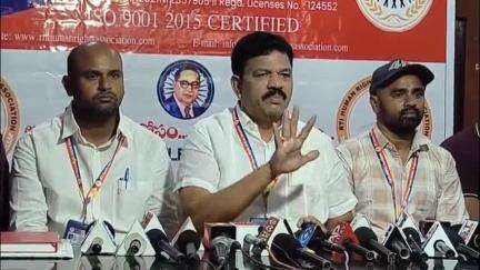 విశాఖపట్నం: మానవ హక్కుల సంరక్షణ కోసం ఆర్ టీ ఐ హ్యూమన్ రైట్స్ ఉంది.. సౌత్ ఇండియా చైర్మన్ ఆల్ఫా కృష్ణ