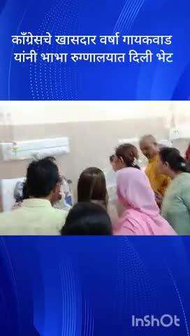 काँग्रेसचे खासदार वर्षा गायकवाड यांनी भाभा रुग्णालयात दिली भेट