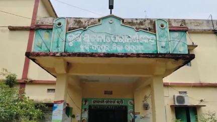 ରାୟଗଡା: ପଦ୍ମପୁର ମାର୍ଦୀଗୁଡ଼ା,ଜରିପାଙ୍ଗାଗ୍ରାମରେ ବିକଶିତକୃଷି ସଂକଳ୍ପ ଅଭିଯାନରେଯୋଗଦେଲେ କୃଷିଵୈଜ୍ଞାନିକ,ଶୁଣିବା ଜିଲ୍ଲାପରିଷଦ ଙ୍କ ପ୍ରତିକ୍ରିୟା