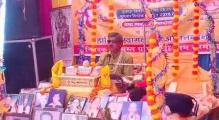 नंदप्रयाग: सरमोला में गांव की सुख-समृद्धि के लिए आयोजित की गई श्रीमद् भागवत कथा