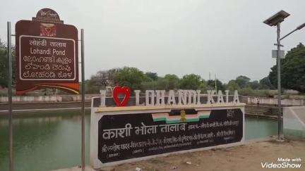मिर्ज़ापुर: सिटी ब्लॉक के ग्राम पंचायत लोहदी कला में काशी भोला का प्राचीन पोखरा बदहाल, सौंदर्यीकरण की मांग #janasamasya