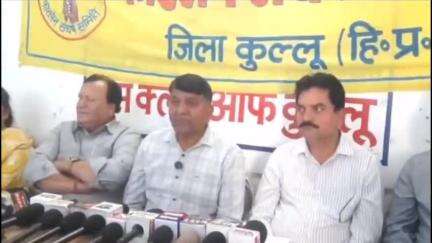 कुल्लू: प्रदेश सरकार से हिमाचल में फैक्टर-2 लागू करने की मांग, ढालपुर में फोरलेन प्रभावितों और विस्थापितों ने उठाई आवाज