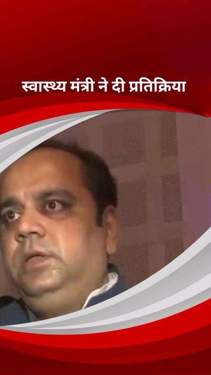पार्लियामेंट स्ट्रीट: कोविड-19 से महिला की मौत पर दिल्ली के स्वास्थ्य मंत्री ने दी प्रतिक्रिया