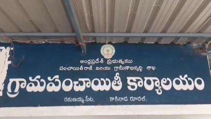 పేదల సంక్షేమమే అభివృద్ధి లక్ష్యంగా కూటమి ప్రభుత్వం పని చేస్తుంది: రూరల్ ఎమ్మెల్యే పంతం నానాజీ