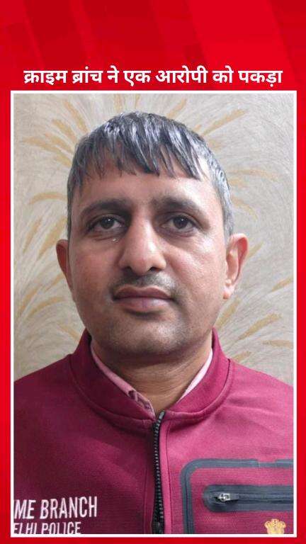सिविल लाइन्स: सेंट्रल रेंज क्राइम ब्रांच ने एक भगोड़े घोषित आरोपी को किया गिरफ्तार
