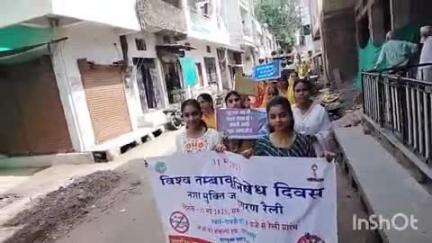 शाजापुर: 'विश्व तंबाकू निषेध दिवस' पर गायत्री शक्तिपीठ ने शाजापुर ने निकाली नशा मुक्ति रैली, दिया संदेश