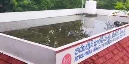 నీటితో నిండిన ఆరోగ్య మరియు సంరక్షణ కేంద్రం  పై కప్పు