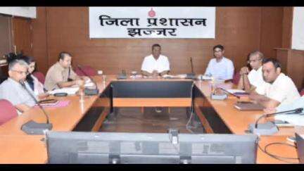 झज्जर: समाधान शिविर में समस्याओं के समाधान में जिले का बेहतरीन प्रदर्शन, शिकायतों की हुई साप्ताहिक समीक्षा