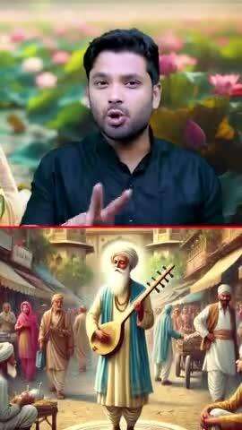 न मेरा जन्म, न गर्भ बसेरा, बालक होय दिखलाया। काशी नगर जलकमल पर डेरा, तहाँ जुलाहे ने पाया ।।