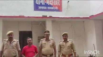 भदोखर थाने की पुलिस ने अवैध शस्त्र व कारतूस के साथ एक अभियुक्त को गिरफ्तार कर न्यायिक अभिरक्षा में भेजा