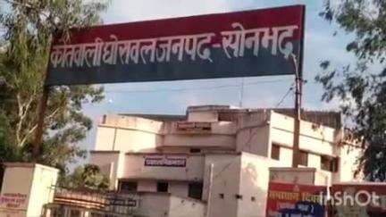 घोरावल: ग्रामीण इलाकों से समूह का ₹7 लाख 22 हजार 802 वसूल कर भागे 2 कर्मचारी, घोरावल कोतवाली में केस दर्ज