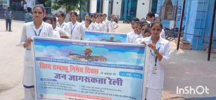 मुंगेर: विश्व तम्बाकू निषेध दिवस पर सदर अस्पताल से निकाली गई जागरूकता रैली, सिविल सर्जन ने दिखाई हरी झंडी