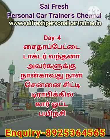 சைதாப்பேட்டையைச் சேர்ந்த டாக்டர் வந்தனா அவர்களுக்கு சென்னை சிட்டி டிராபிக்கில் ஆட்டோமேட்டிக் கார் ஓட்ட பயிற்சி