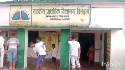 गढ़वा: गढ़वा में तेज बारिश का कहर: मध्य विद्यालय तिलदाग में जलजमाव, मध्यान्ह भोजन का चावल बर्बाद