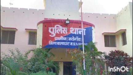 किरनापुर: ग्राम नवेगांव में पति ने पत्नी से की मारपीट, जान से मारने की धमकी, पुलिस ने मामला दर्ज किया