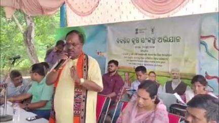 ଘସିପୁରା: ବେଲବାହାଳି ଠାରେ କୃଷି ବିଭାଗ ପକ୍ଷରୁ ବିକଶିତ କୃଷି ଅଭିଯାନ ବୈଠକ ଅନୁଷ୍ଠିତ ଯୋଗଦେଲେ ବିଜେପି ରାଜ୍ୟ କୃଷକ ମୋର୍ଚ୍ଚା ସଭାପତି