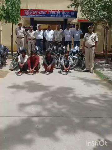 तिजारा: भिवाड़ी फेज तृतीय थाना पुलिस ने बाइक चोरी के मामले में चार लोगों को गिरफ्तार किया, 8 बाइक की ज़ब्ती