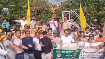 विदिशा नगर: नीमताल में विभिन्न संगठनों ने 'विश्व तंबाकू निषेध दिवस' पर कार्यक्रम का किया आयोजन, नशा मुक्ति की ली शपथ
