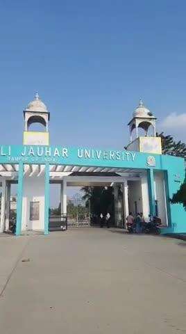 Admission Open | 2025-26 | Mohammad Ali Jauhar University Rampur | contact 7599361707, 7599361708