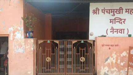 नैनवां: नैनवा पुलिस कर्मियों ने पंचमुखी महादेव मंदिर के बाहर एक गोवंश को करंट लगने से बचाया, विद्युत सप्लाई कराई बंद