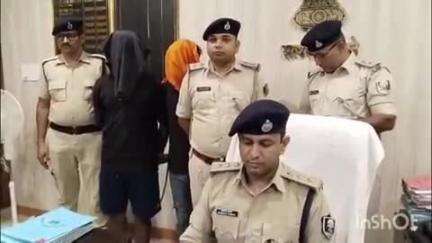 आरा: मझौआ बांध पर गोली मारकर घायल मामले में पुलिस ने दो आरोपियों को किया गिरफ्तार, भोजपुर एएसपी ने दी प्रेसवार्ता में जानकारी