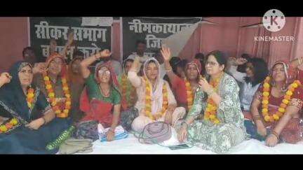 सीकर: अभिभाषक संघ सीकर का सीकर संभाग व नीमकाथाना जिला बहाली को लेकर 86वें दिन भी जारी रहा धरना